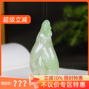（古晨珠宝）青海和田玉翠青佛手瓜挂件吊坠玉坠福寿安康80g