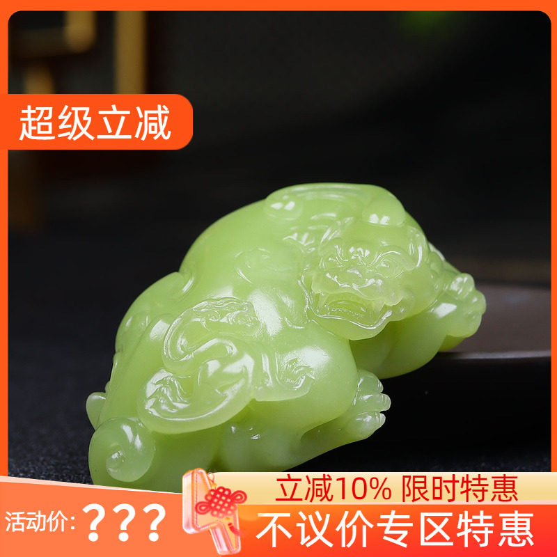 （古晨珠宝）新疆和田玉黄玉貔貅手把件手玩瑞兽赐福134g