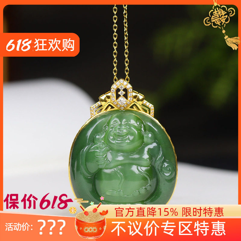 (古晨珠宝) 俄罗斯和田玉猫眼碧玉弥勒佛玉坠18K吊坠天生福相20g