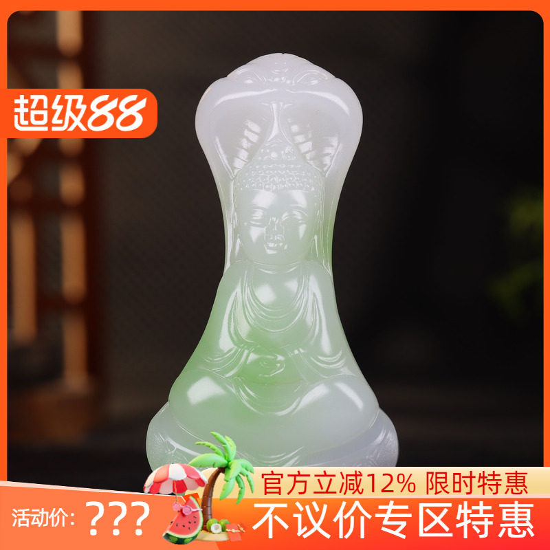 (古晨珠宝)青海和田玉翠青烟紫宝宝佛挂件玉坠吊坠守护69g
