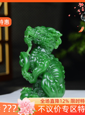 (古晨珠宝)收藏级俄罗斯和田玉苹果绿碧玉貔貅把件手玩摆件308g