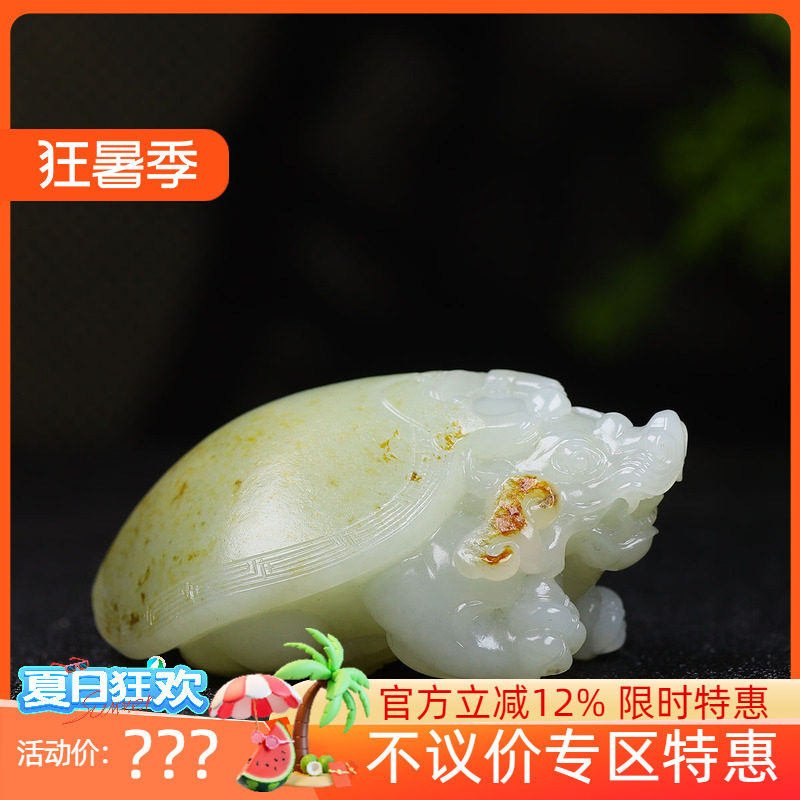 (古晨珠宝)新疆和田玉白玉籽料龙龟把件手玩瑞兽赐福142g