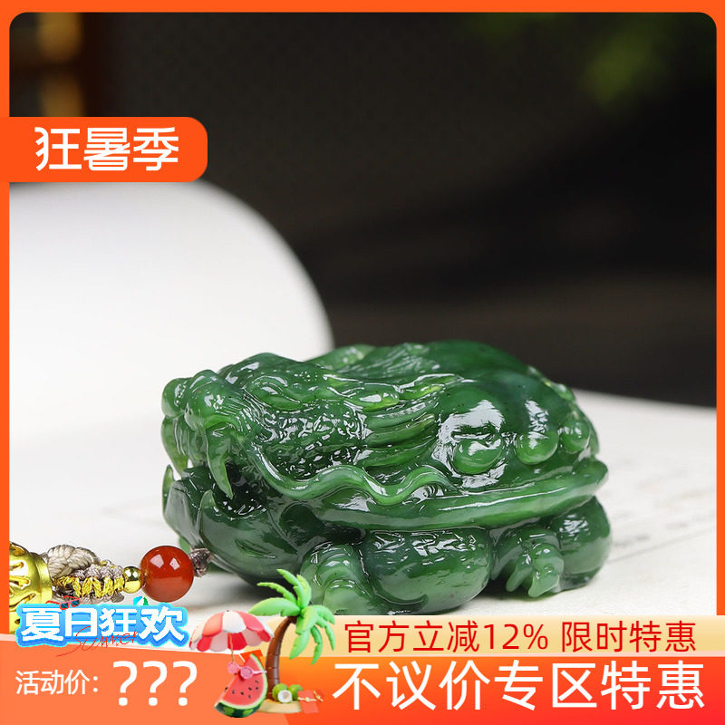 (古晨珠宝) 俄罗斯和田玉碧玉龙龟手把件手玩件荣归110g
