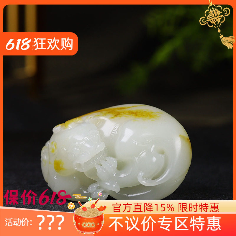 (古晨珠宝)新疆和田玉白玉籽料貔貅把件手玩摆件瑞兽赐福127g