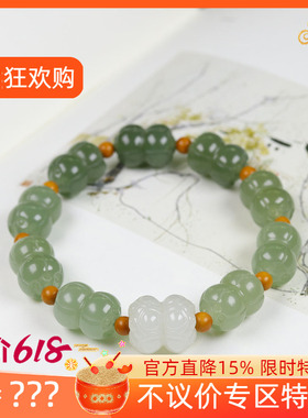 （古晨珠宝）和田玉湖水绿莲花珠手串手链莲香四溢32g