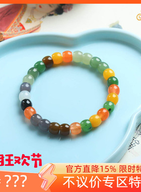 不议价润玉缘新疆和田玉多宝单圈手链手串8*7mm22g