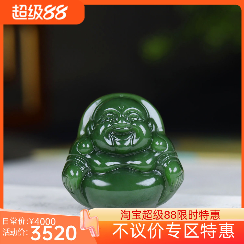 （古晨珠宝）俄罗斯和田玉菠菜绿碧玉弥勒佛挂件吊坠玉坠22g