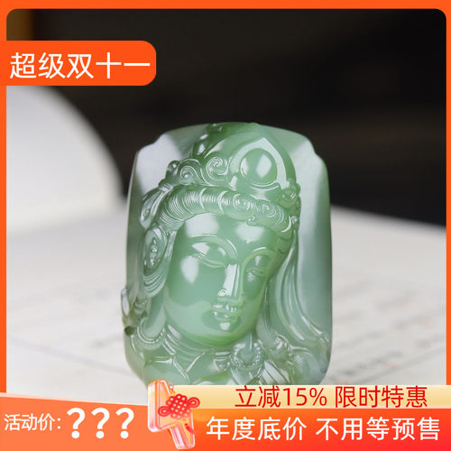 （古晨珠宝）俄罗斯和田玉猫眼碧玉观音挂件玉坠观音护佑33g