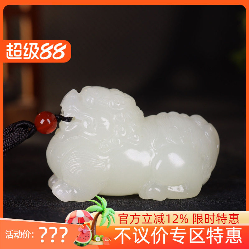(古晨珠宝)青海和田玉冰白玉狮子把件手玩摆件事事如意130g