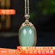 古晨珠宝 俄罗斯和田玉粉青碧玉18k蛋面挂件吊坠玉坠14g