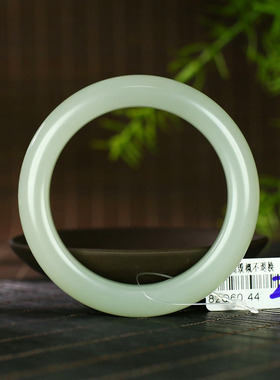 古晨和田玉冰晴水手镯