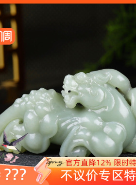 （古晨珠宝）新疆和田玉青白玉籽料苏工手雕貔貅摆件瑞兽赐福412g