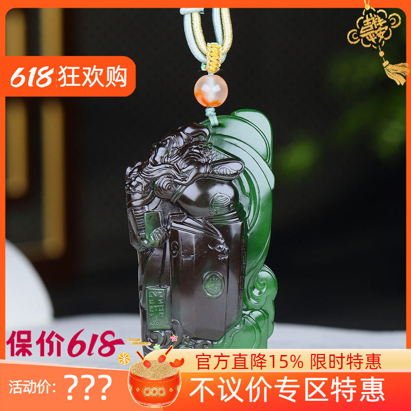 （古晨珠宝）俄罗斯和田玉菠菜绿碧玉关公挂件吊坠玉坠43g