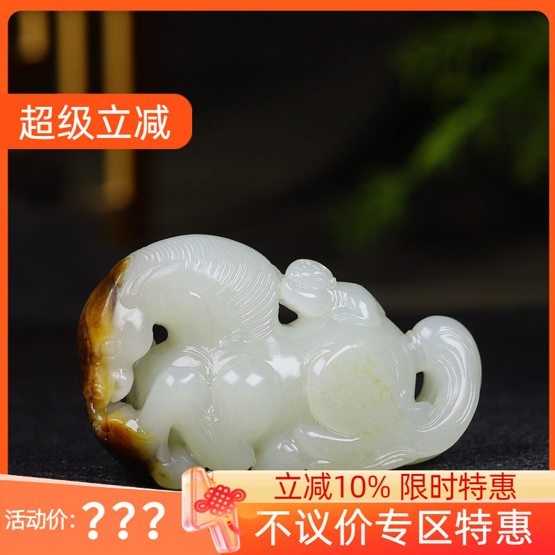 (古晨珠宝)新疆和田玉白玉籽料马把件手玩摆件马上封侯76g