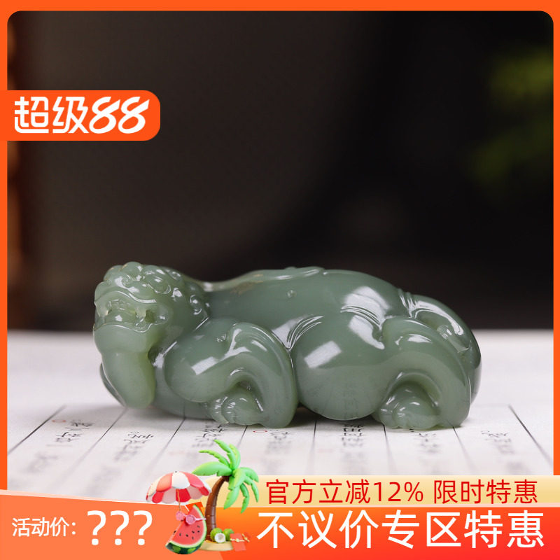 (古晨珠宝) 俄罗斯和田玉粉青碧玉貔貅挂件吊坠玉坠招财进宝56g