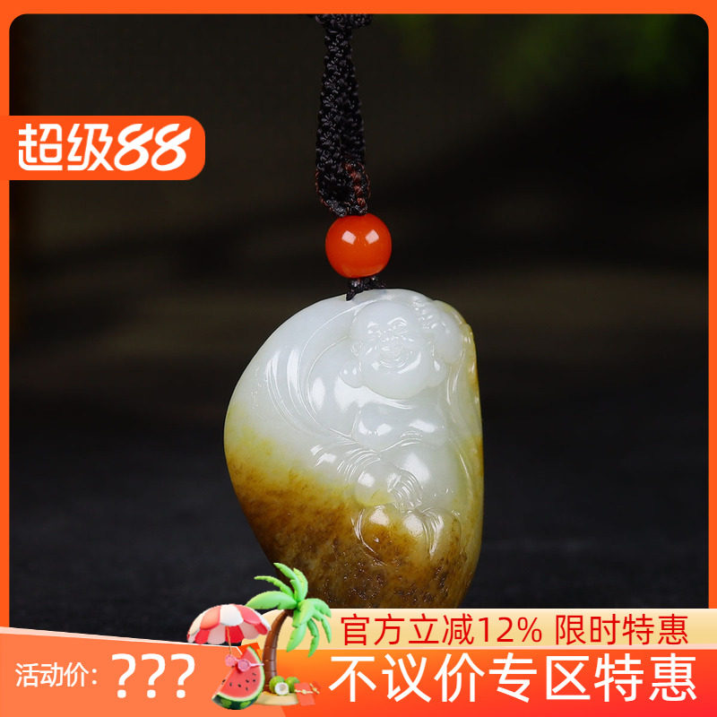 （古晨珠宝）新疆和田玉白玉籽料弥勒佛挂件玉坠吊坠天生福相48g