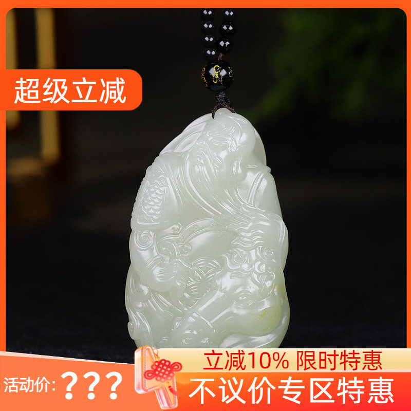 （古晨珠宝）新疆和田玉白玉籽料独籽关公把件手玩忠义千秋94g