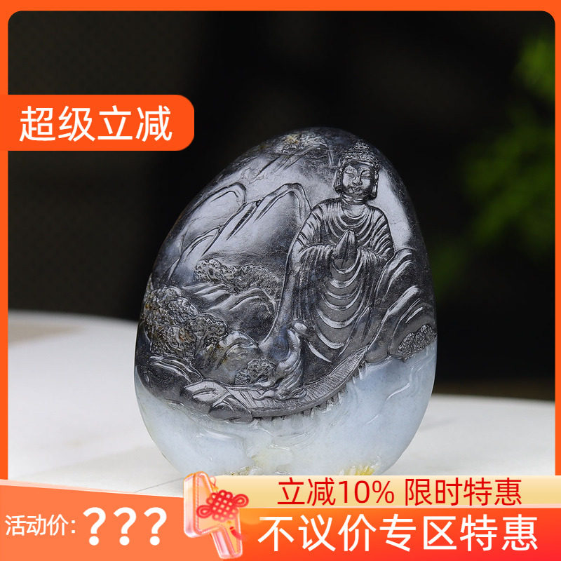 （古晨珠宝）新疆和田玉青花籽料把件挂件手玩佛光普照109g
