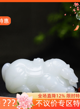 （古晨珠宝）新疆和田玉白玉生肖马手把件手玩马上有财171g