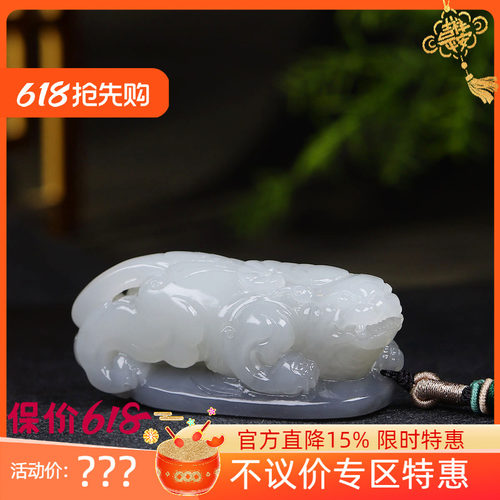 （古晨珠宝）青海和田玉烟紫貔貅手把件手玩料摆件瑞兽赐福113g