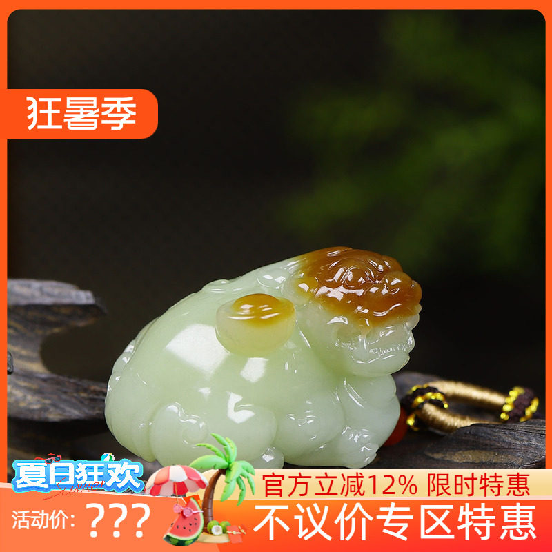 （古晨珠宝）新疆和田玉且末金山糖白玉貔貅挂件吊坠招财纳福47g