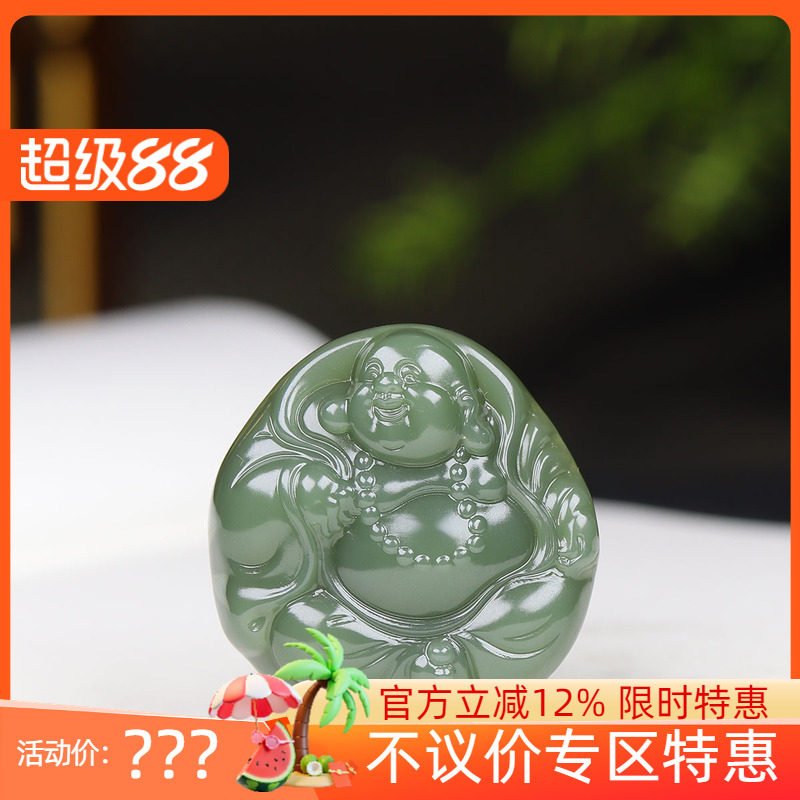 (古晨珠宝) 俄罗斯和田玉鸭蛋青碧玉佛挂件吊坠玉坠天生福相24g