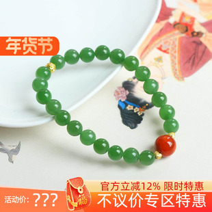 不议价润玉缘俄罗斯和田玉碧玉苹果绿8mm单圈圆珠手链20g