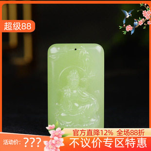 （古晨珠宝）新疆和田玉若羌黄玉观音挂件吊坠玉牌观音护佑43g