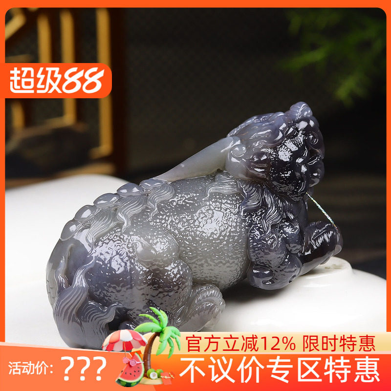 （古晨珠宝）青海和田玉烟紫貔貅把件手玩摆件招财进宝421g