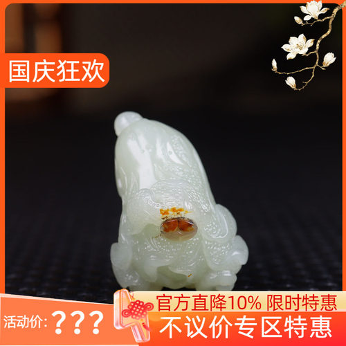 （古晨珠宝）新疆和田玉白玉籽料白菜挂件玉坠吊坠百事发财28g