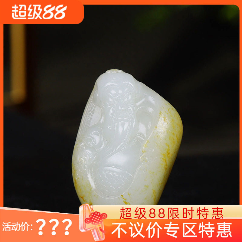 （古晨珠宝）新疆和田玉白玉籽料关公挂件吊坠玉坠忠义千秋68g