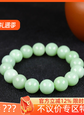 (古晨珠宝)新疆和田玉黑羊洞薄荷绿碧玉圆珠手串手链珠连富贵42g