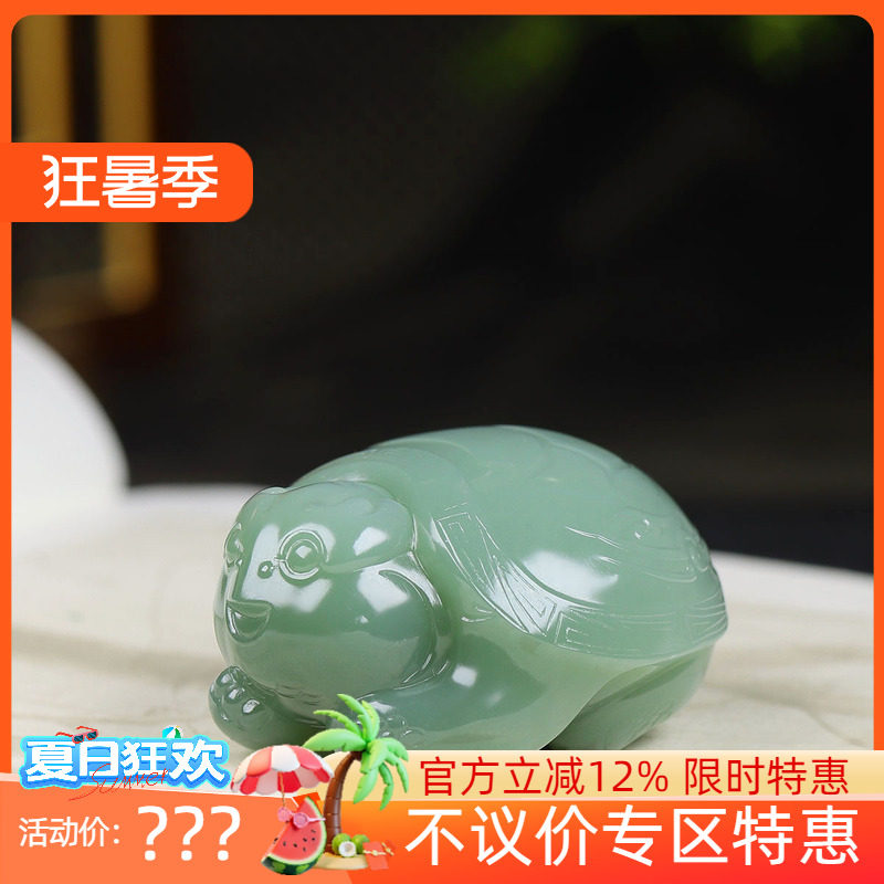 (古晨珠宝)俄罗斯和田玉粉青碧玉龙龟把件手玩荣归121g