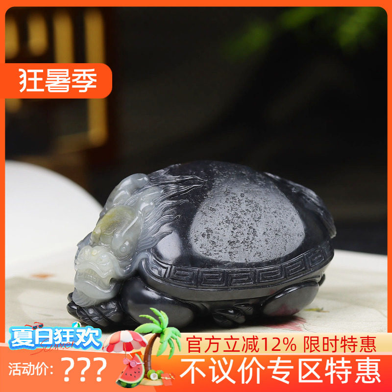 (古晨珠宝)新疆和田玉青花籽料龙龟摆件把件手玩万寿无疆227g