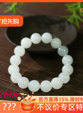 古晨和田玉白玉圆珠手串