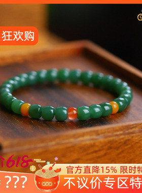不议价俄罗斯和田玉碧玉直切老型珠6*7mm多宝手串手链15g