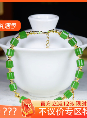 （古晨珠宝）俄罗斯和田玉苹果绿碧玉925银镶手串手链珠连富贵11g