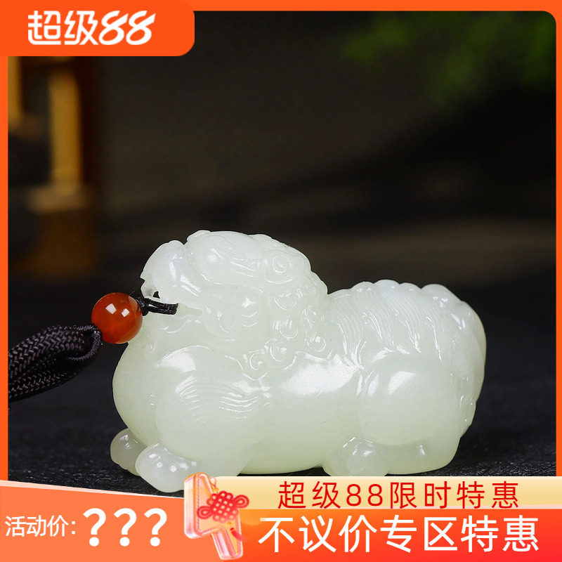 (古晨珠宝)青海和田玉白玉冰白狮子把件手玩摆件事事如意130g