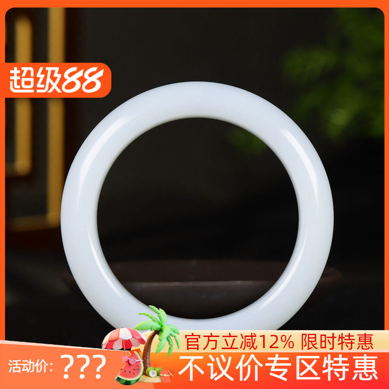 （古晨珠宝）新疆和田玉白玉手镯女款玉镯子腕间优雅82g58mm