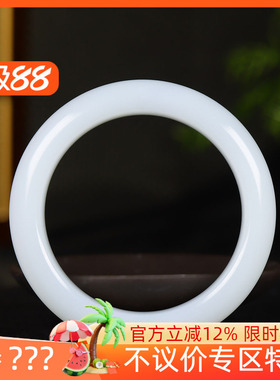 （古晨珠宝）新疆和田玉白玉手镯女款玉镯子腕间优雅82g58mm