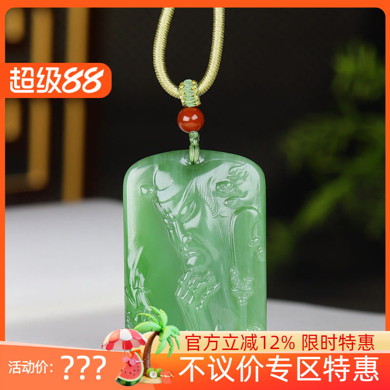 (古晨珠宝)俄罗斯和田玉碧玉关公挂件吊坠玉坠玉牌忠义千秋39g