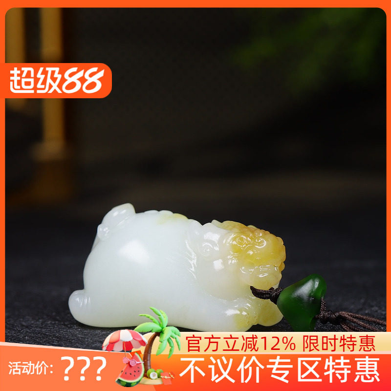 （古晨珠宝）新疆和田玉糖白玉貔貅挂件吊坠玉坠招财进宝64g