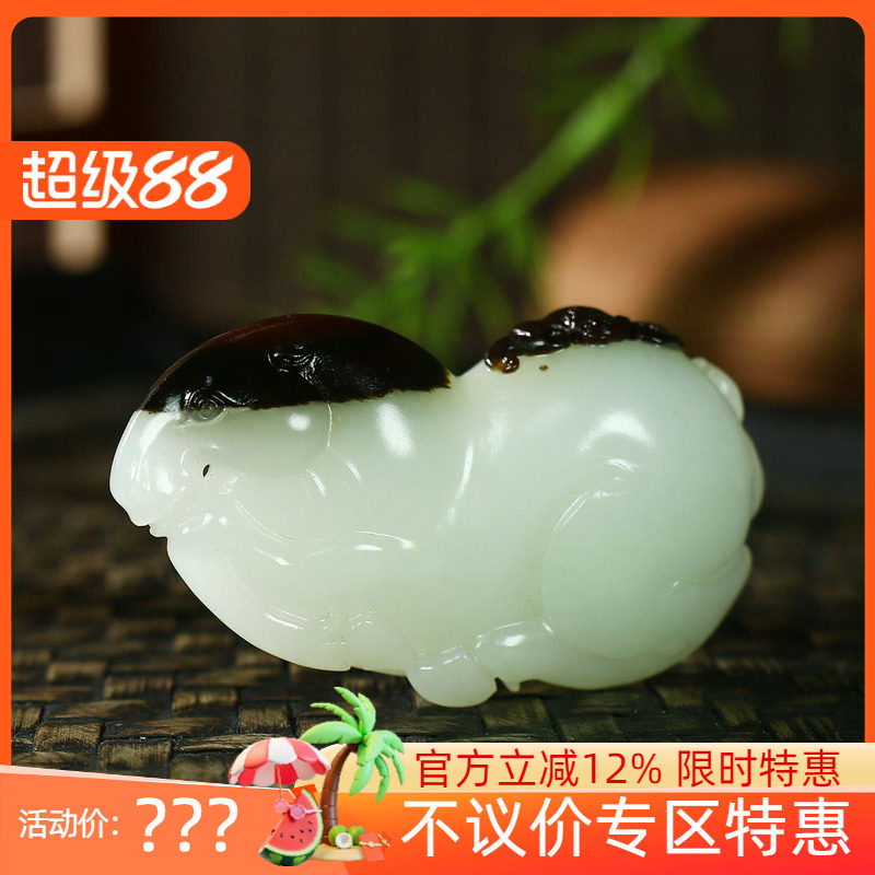 古晨珠宝和田玉白玉籽料生肖马