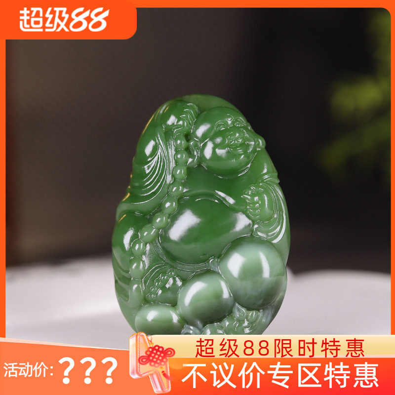 (古晨珠宝) 俄罗斯和田玉猫眼碧玉弥勒佛挂件玉坠吊坠天生福相43g