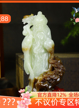 （古晨珠宝）新疆和田玉且末糖白玉南极仙翁手把件手玩摆件680g