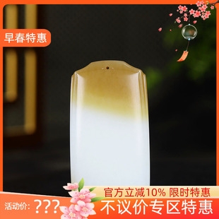 （古晨珠宝）新疆和田玉且末糖白玉无事牌挂件玉牌吊坠玉坠51g