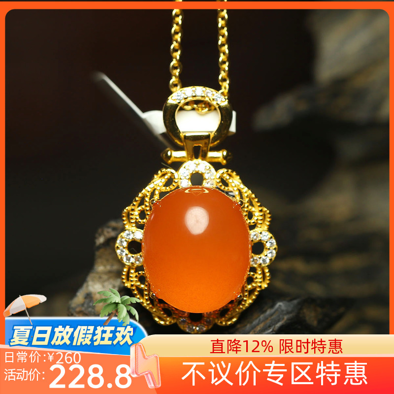 （古晨珠宝）润玉缘凉山原矿无优化南红银镶蛋面挂件吊坠玉坠4g