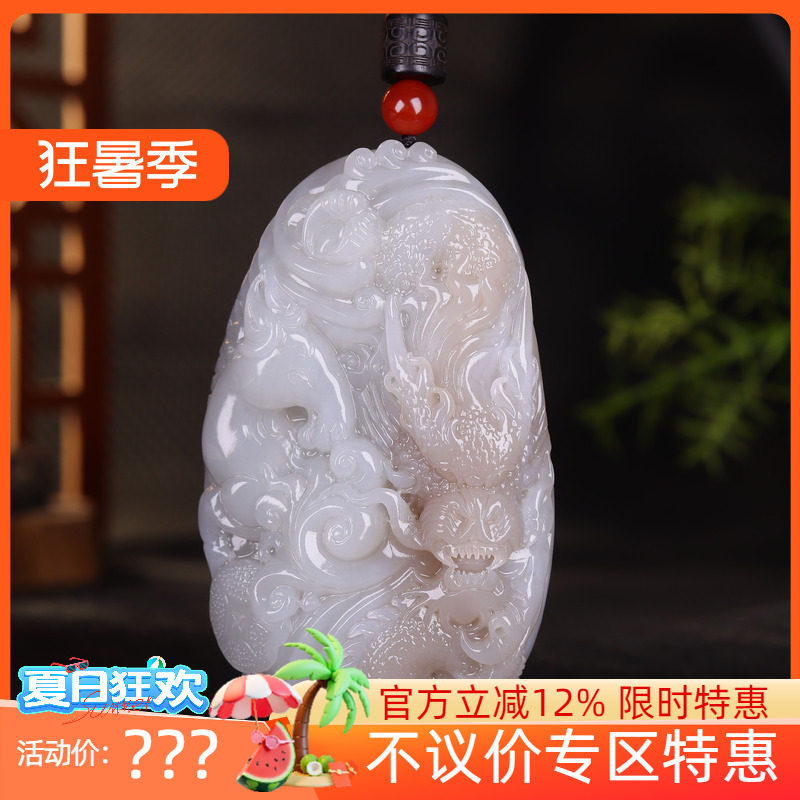 （古晨珠宝）青海和田玉藕粉生肖龙把件手玩价摆件龙马精神395g