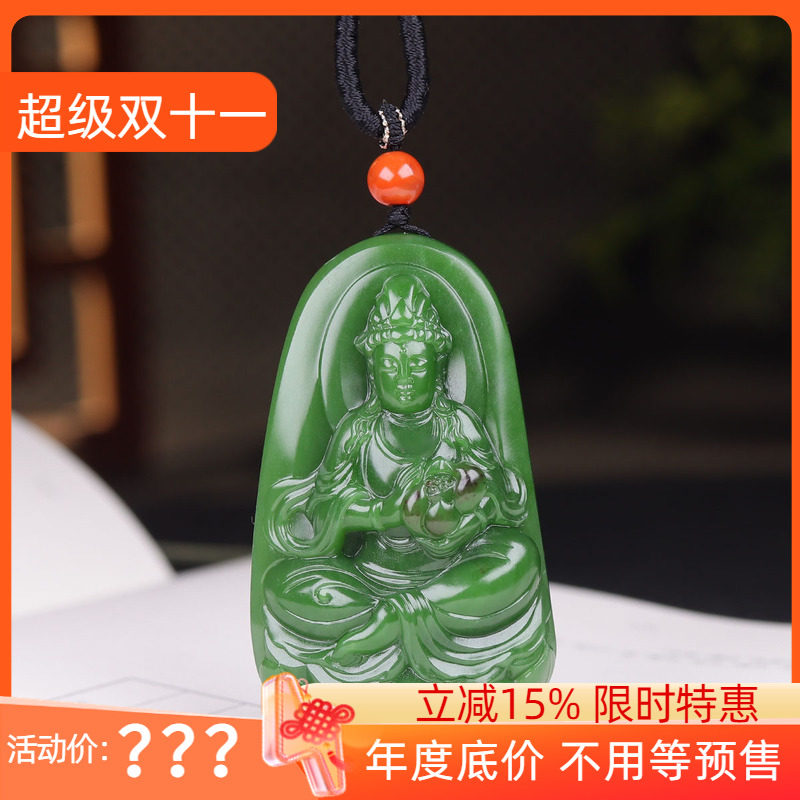 (古晨珠宝) 俄罗斯和田玉老坑粉绿碧玉观音挂件玉坠吊坠57g