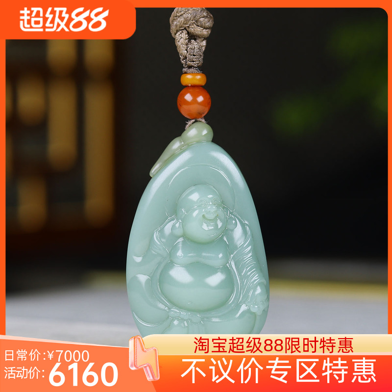 （古晨珠宝）俄罗斯和田玉瓷蓝碧玉弥勒佛挂件吊坠玉坠21g